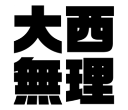 560417345