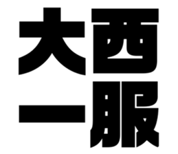 560417363