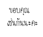 560536702