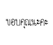 560536703