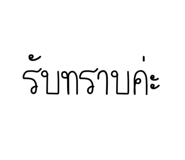 560536707