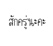 560536711
