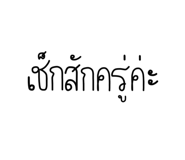 560536712