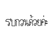560536714
