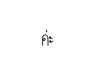 560536716