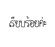 560536717
