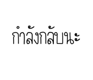 560536727