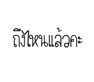 560536729