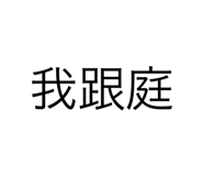 560589026