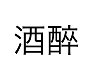 560589028