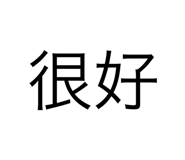 560589029