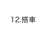 560589034