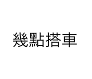 560589036