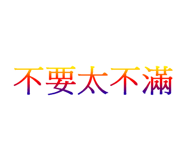 560590438