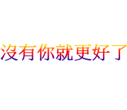 560590444