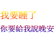 560590445