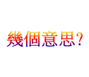 560590447