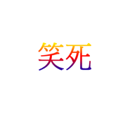 560590448