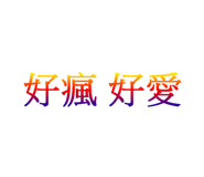 560590449
