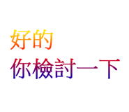 560590453