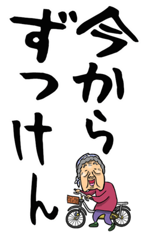 560619530