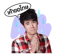มาริโอ้ รูปที่ 4