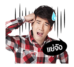 มาริโอ้ รูปที่ 7