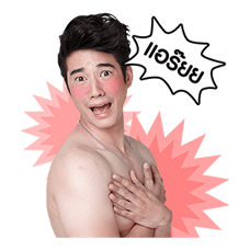มาริโอ้ รูปที่ 8