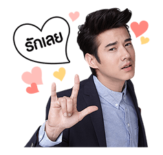มาริโอ้ รูปที่ 9