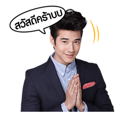 มาริโอ้ รูปที่ 13