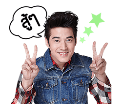 มาริโอ้ รูปที่ 19