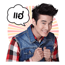 มาริโอ้ รูปที่ 21