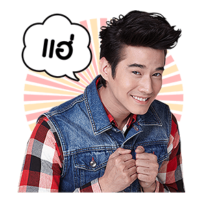 ลายที่ 21