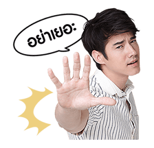 มาริโอ้ รูปที่ 25