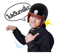 มาริโอ้ รูปที่ 31