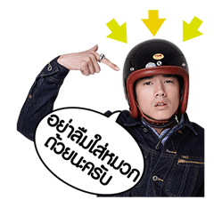 มาริโอ้ รูปที่ 33