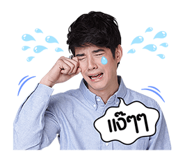 มาริโอ้ รูปที่ 35