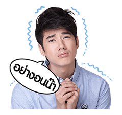 มาริโอ้ รูปที่ 36