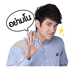 มาริโอ้ รูปที่ 38