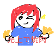 560694020