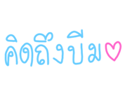 560739555
