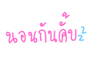 560739557