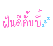 560739558