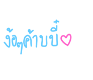 560739561