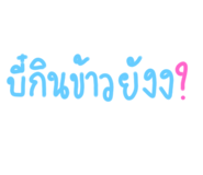 560739563