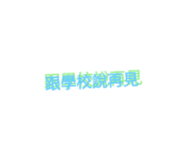 560745813