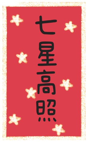 560772674