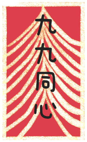 560772676