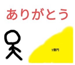 560786675
