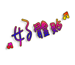 560805586